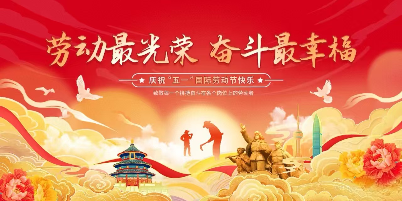五一佳节将至，《梦幻千年》诚邀各位共赴江湖盛会！五大限时活动同步开启，珍稀道具、限定称号等你来拿！