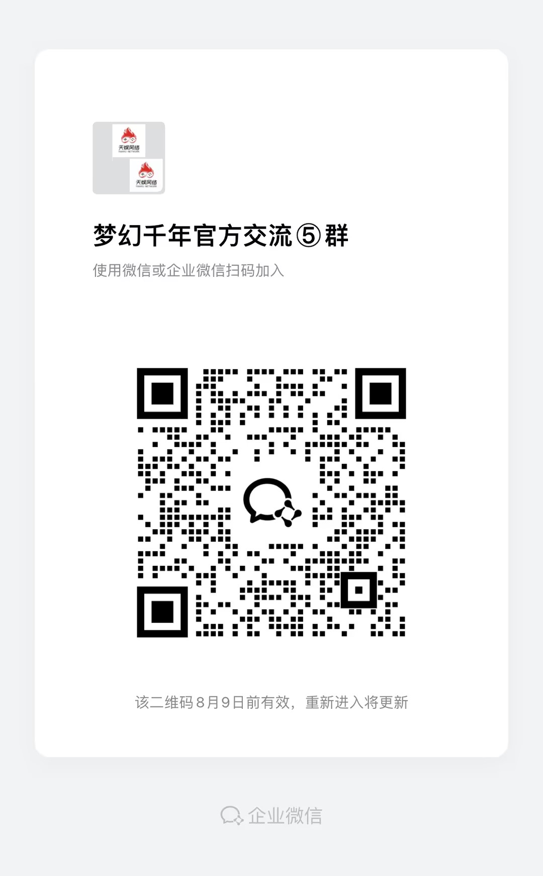 87e19af4-f1c5-4695-a9fb-8fe983879c9c