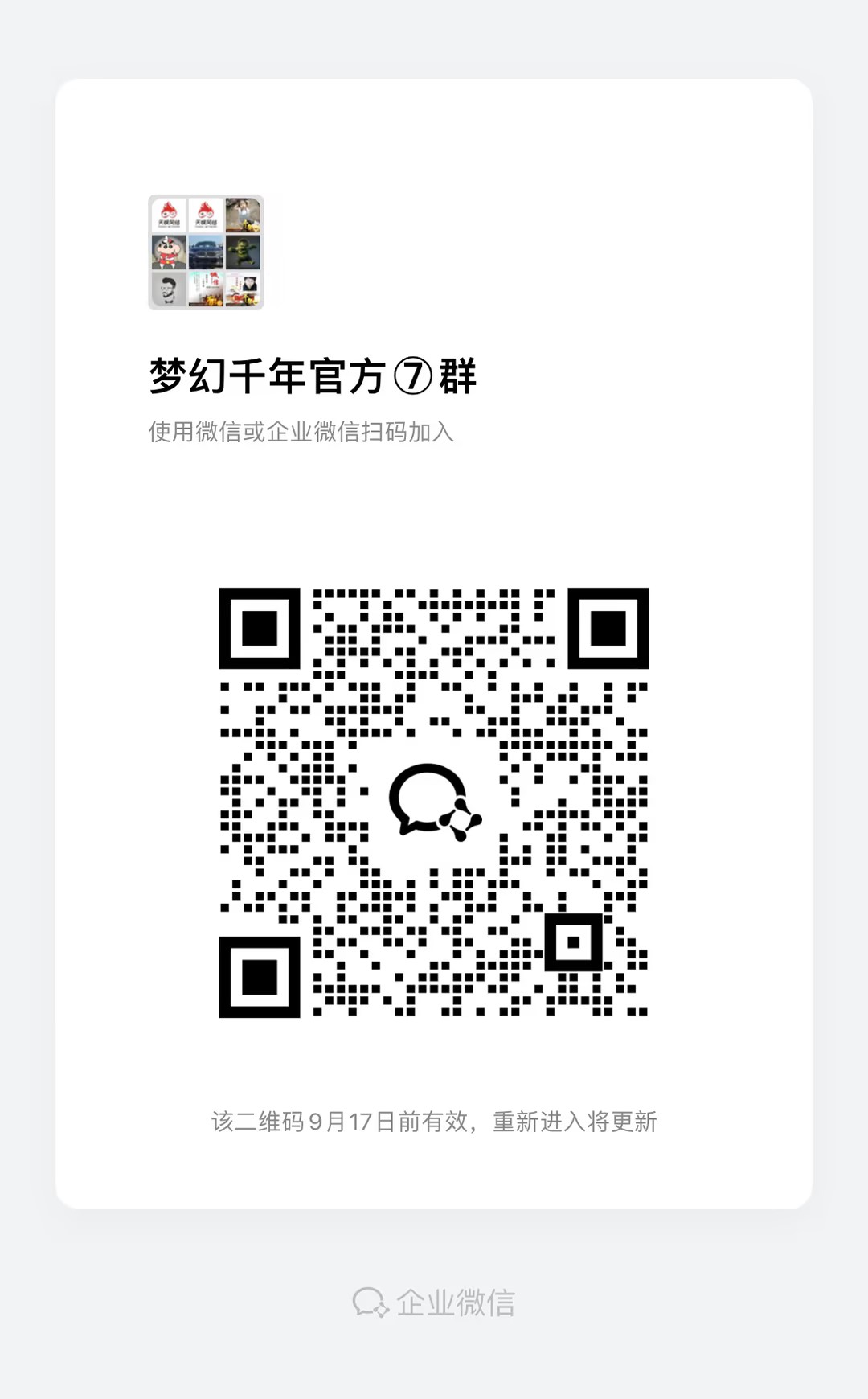 d457ea9c-cd88-45d2-b851-a762d042b11e